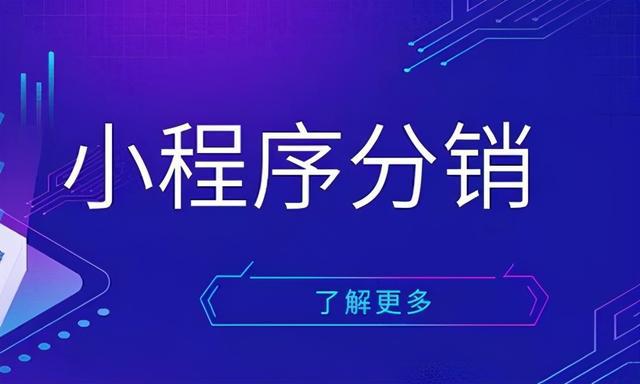 微信小程序定制开发saas商城餐饮H5公众号前端后端开发 微信小程序定制开发saas商城餐饮H5公众号前端后端开发